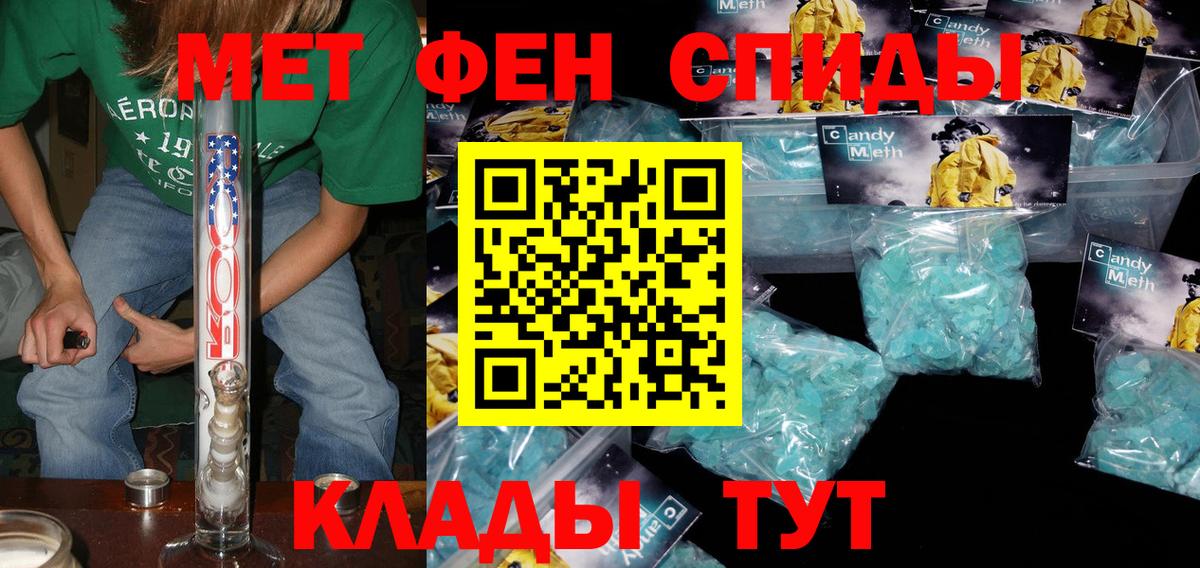 Амфетамин VHQ Ростов-на-Дону
