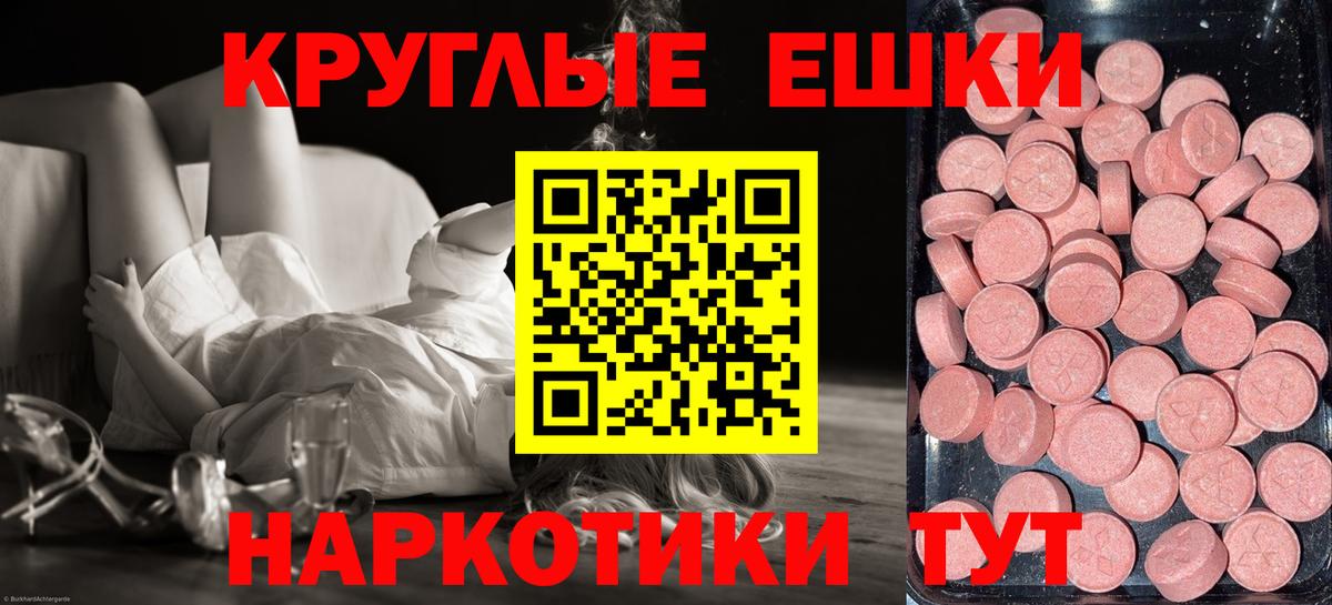 ЭКСТАЗИ Дубай Ростов-на-Дону