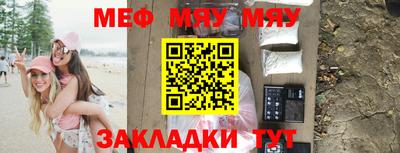 прущая мука Рязань