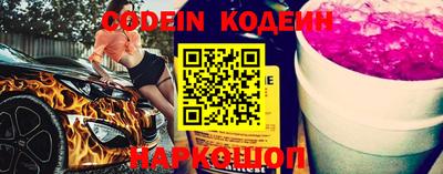 кокаин VHQ Северобайкальск