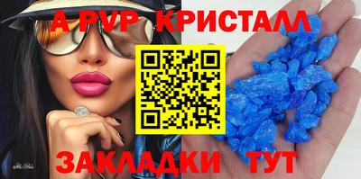 гашик Рузаевка