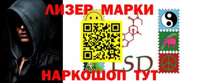 гашик Рузаевка