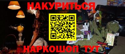 гашик Рузаевка
