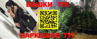 гашик Рузаевка
