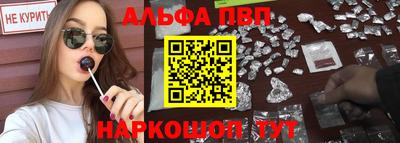 мяу мяу мука Рыбинск
