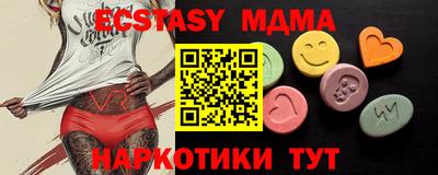 гашик Рузаевка