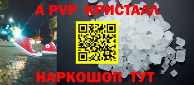 мяу мяу мука Рыбинск