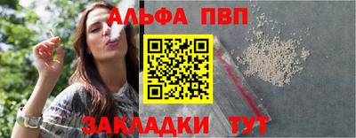 мяу мяу мука Рыбинск