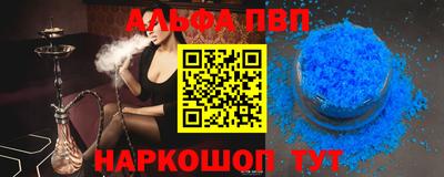 мяу мяу мука Рыбинск