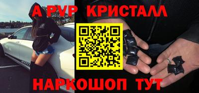 гашик Рузаевка