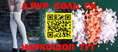 мяу мяу мука Рыбинск