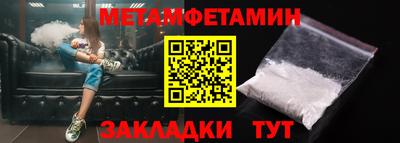 дживик Севастополь