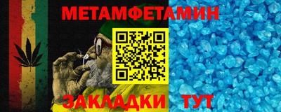 гашик Рузаевка