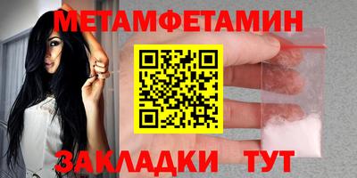 мяу мяу мука Рыбинск