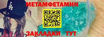 гашик Рузаевка