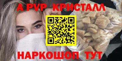гашик Рузаевка
