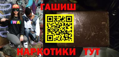 гашик Рузаевка