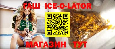 дживик Севастополь