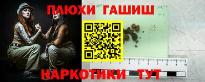 Альфа ПВП Свободный