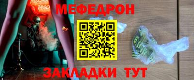 прущая мука Рязань