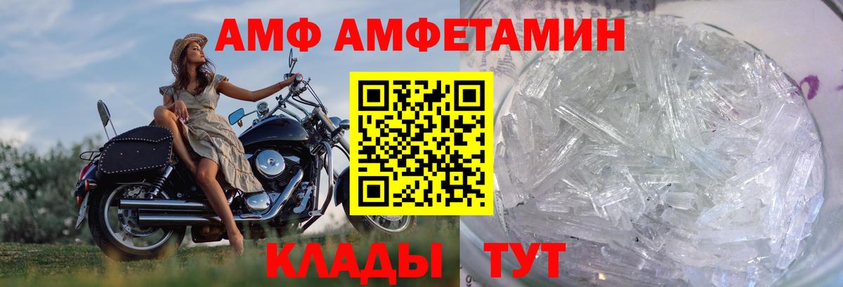 Первитин мет Ростов-на-Дону
